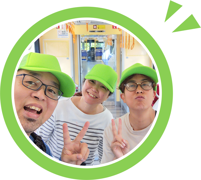 オキコネ運営スタッフ